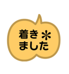 ハロウィン家族に便利日常ひとこと吹き出し（個別スタンプ：21）