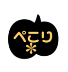 ハロウィン家族に便利日常ひとこと吹き出し（個別スタンプ：22）