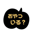 ハロウィン家族に便利日常ひとこと吹き出し（個別スタンプ：24）