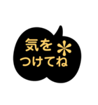 ハロウィン家族に便利日常ひとこと吹き出し（個別スタンプ：26）