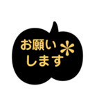 ハロウィン家族に便利日常ひとこと吹き出し（個別スタンプ：28）