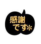 ハロウィン家族に便利日常ひとこと吹き出し（個別スタンプ：30）