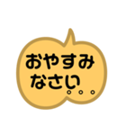 ハロウィン家族に便利日常ひとこと吹き出し（個別スタンプ：31）