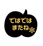 ハロウィン家族に便利日常ひとこと吹き出し（個別スタンプ：32）