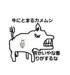 変わった動物（個別スタンプ：5）