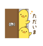 たまに伸びるひよこ3（個別スタンプ：3）