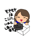 TJS2（個別スタンプ：3）