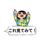 小学女子が描いた、使いやすいスタンプ（個別スタンプ：18）
