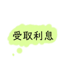 簿記3級コミュ～解ける？（個別スタンプ：15）