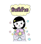 タイ語 女子の日常会話（個別スタンプ：5）