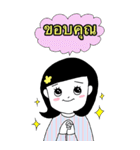 タイ語 女子の日常会話（個別スタンプ：6）