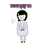 タイ語 女子の日常会話（個別スタンプ：7）