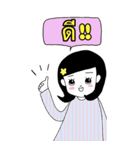 タイ語 女子の日常会話（個別スタンプ：9）