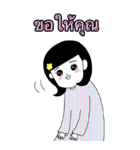 タイ語 女子の日常会話（個別スタンプ：21）