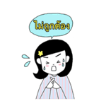 タイ語 女子の日常会話（個別スタンプ：24）