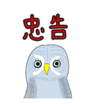 動物の1日シリーズ～ふくろう～（個別スタンプ：23）