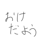 パワーワードスタンプNo．4（個別スタンプ：5）