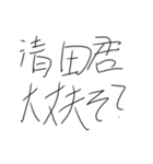 パワーワードスタンプNo．4（個別スタンプ：13）