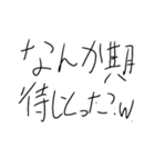 パワーワードスタンプNo．4（個別スタンプ：14）