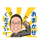 営業0168（個別スタンプ：1）
