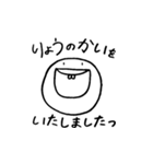 前歯がでっっかいですスタンプ（個別スタンプ：1）