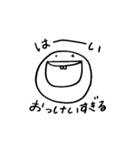 前歯がでっっかいですスタンプ（個別スタンプ：2）