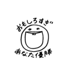 前歯がでっっかいですスタンプ（個別スタンプ：5）