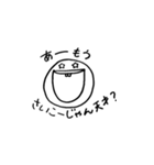 前歯がでっっかいですスタンプ（個別スタンプ：6）