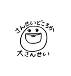 前歯がでっっかいですスタンプ（個別スタンプ：7）