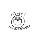 前歯がでっっかいですスタンプ（個別スタンプ：8）