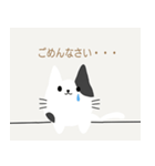 かべねこ（個別スタンプ：4）