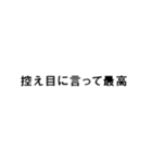 オタク ネット用語2【組み合わせて遊べる】（個別スタンプ：7）