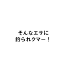 オタク ネット用語2【組み合わせて遊べる】（個別スタンプ：30）