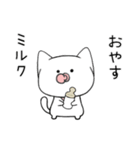 おしゃぶり猫（ダジャレ）（個別スタンプ：2）