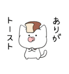 おしゃぶり猫（ダジャレ）（個別スタンプ：4）