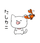 おしゃぶり猫（ダジャレ）（個別スタンプ：6）