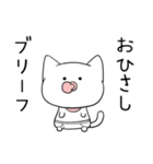 おしゃぶり猫（ダジャレ）（個別スタンプ：28）