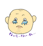 かずちんのアラフィフライフ①（個別スタンプ：8）