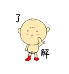 かずちんのアラフィフライフ①（個別スタンプ：9）