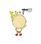 かずちんのアラフィフライフ①（個別スタンプ：16）