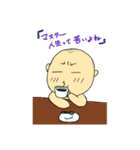 かずちんのアラフィフライフ①（個別スタンプ：38）