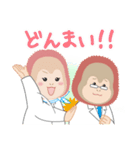 きもち伝えるオランくん＆ウータンちゃん3（個別スタンプ：20）