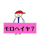 東南西東老若男女春夏秋冬皆の衆（個別スタンプ：16）