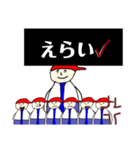 東南西東老若男女春夏秋冬皆の衆（個別スタンプ：18）