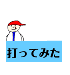 東南西東老若男女春夏秋冬皆の衆（個別スタンプ：27）