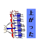 東南西東老若男女春夏秋冬皆の衆（個別スタンプ：35）