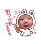帆乃 1ヶ月（個別スタンプ：8）