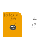 ウサギじゃないよキツネだよ！（個別スタンプ：11）