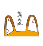ウサギじゃないよキツネだよ！（個別スタンプ：15）
