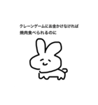 うさたろうとくまこ ゆるふわ〜！（個別スタンプ：5）